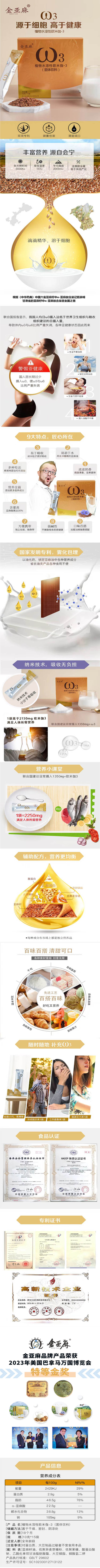 金臻酒汇产品