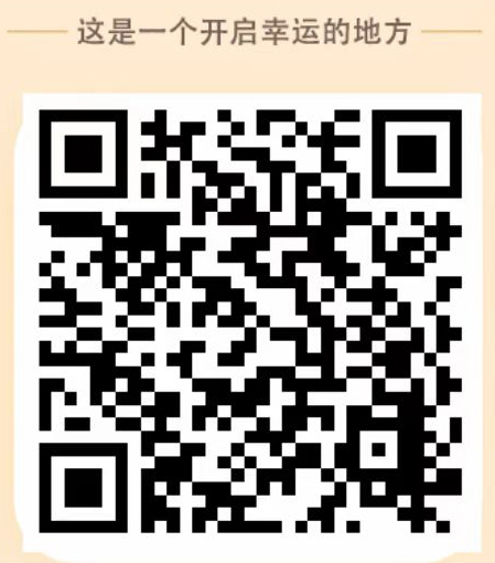 企业微信群